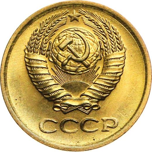 Obverse 1 Kopek 1978 -  Coin Value - Russia, Soviet Union - USSR