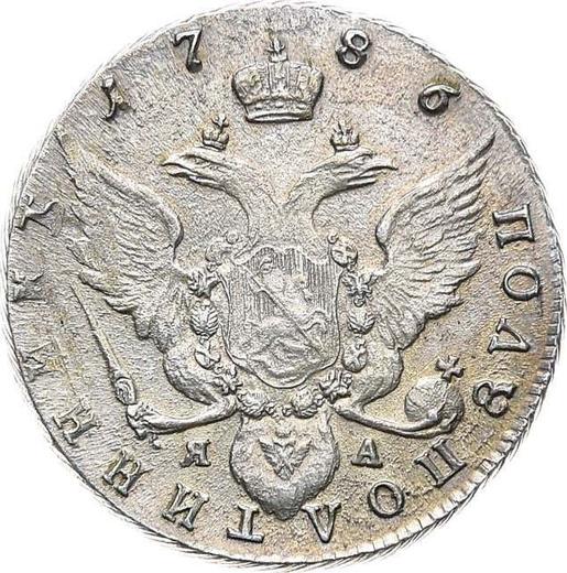 Reverse Polupoltinnik 1786 СПБ ЯА - Silver Coin Value - Russia, Catherine II