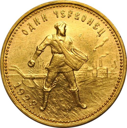 Reverse Chervonetz (10 Roubles) 1923 ПЛ "Sower" - Gold Coin Value - Russia, Soviet Union - USSR