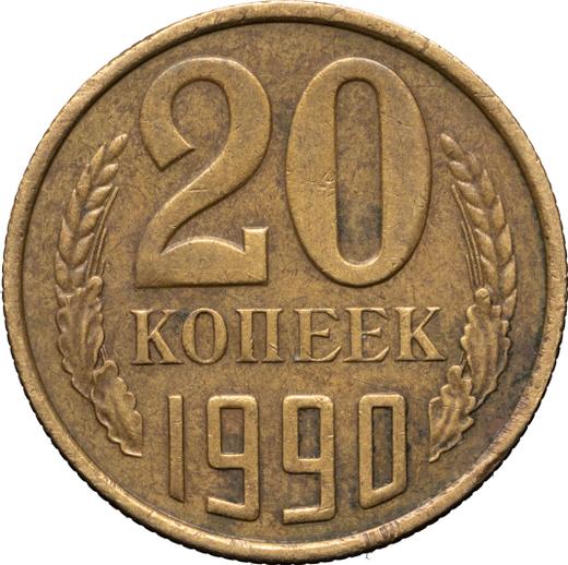 Reverse 20 Kopeks 1990 Tombak -  Coin Value - Russia, Soviet Union - USSR
