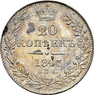 Reverse 20 Kopeks 1843 СПБ АЧ "Eagle 1832-1843" - Silver Coin Value - Russia, Nicholas I