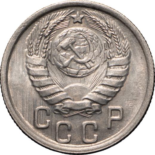 Obverse 15 Kopeks 1937 -  Coin Value - Russia, Soviet Union - USSR