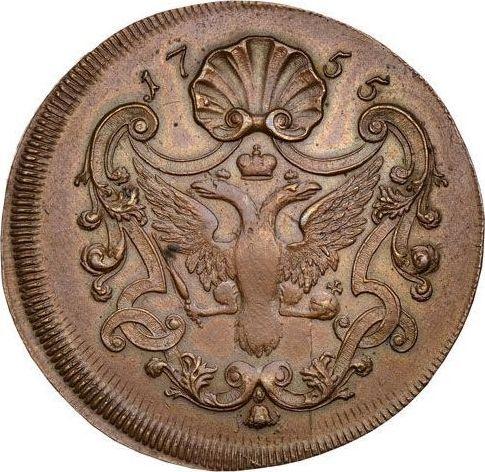 Rewers monety - Próba 1 kopiejka 1755 СПБ "Portret Elżbiety" Nowe bicie Rant napis - cena  monety - Rosja, Elżbieta Piotrowna