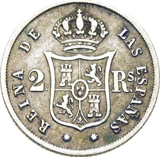 Reverse 2 Reales 1858 8-pointed star - Silver Coin Value - Spain, Isabella II