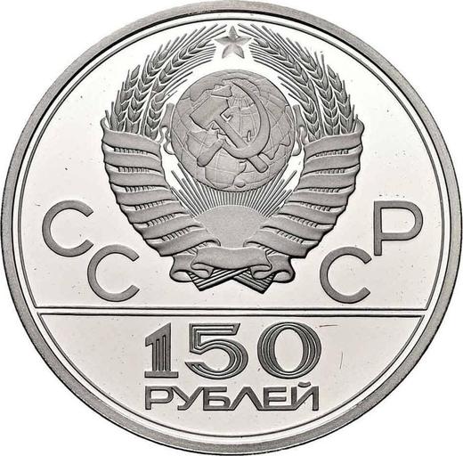 Rewers monety - 150 rubles 1980 ЛМД "Olimpiada - 1980. Antyczni biegacze" - cena platynowej monety - Rosja, Związek Radziecki - ZSRR
