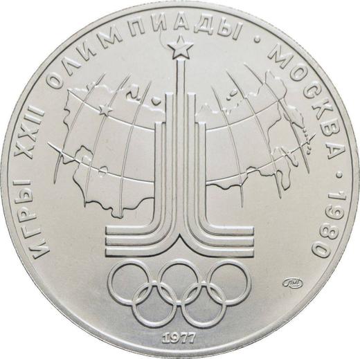 Obverse 10 Roubles 1977 ЛМД "Olympics 1980. Emblem" - Silver Coin Value - Russia, Soviet Union - USSR