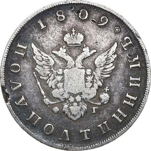 Obverse Polupoltinnik 1809 СПБ ФГ - Silver Coin Value - Russia, Alexander I