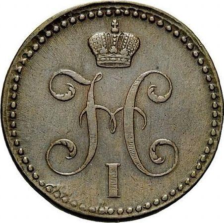 Obverse 2 Kopeks 1840 ЕМ The monogram is ordinary "EM" small -  Coin Value - Russia, Nicholas I
