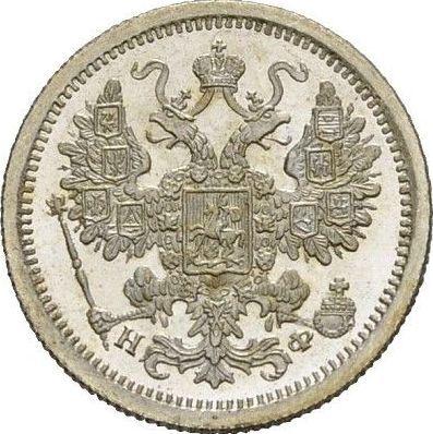 Anverso 15 kopeks 1878 СПБ НФ "Plata ley 500 (billón)" - valor de la moneda de plata - Rusia, Alejandro II