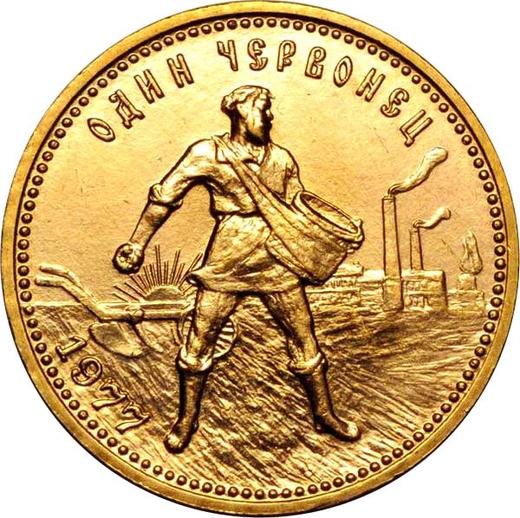 Reverse Chervonetz (10 Roubles) 1977 ММД "Sower" - Gold Coin Value - Russia, Soviet Union - USSR
