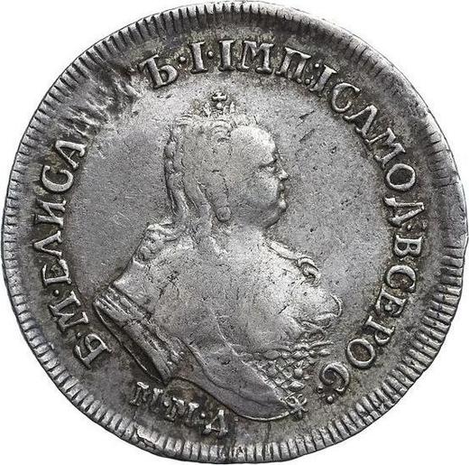 Anverso Polupoltinnik (1/4 rublo) 1754 ММД IП - valor de la moneda de plata - Rusia, Isabel I