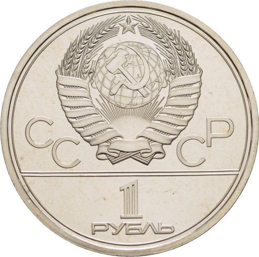 Reverse Rouble 1978 "Olympics 80. Kremlin" -  Coin Value - Russia, Soviet Union - USSR