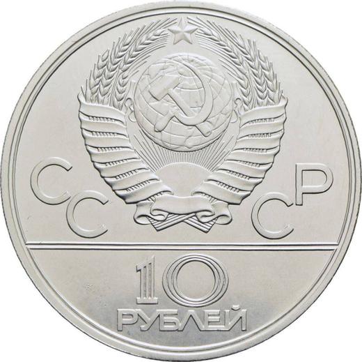 Reverse 10 Roubles 1977 ЛМД "Olympics 1980. Emblem" - Silver Coin Value - Russia, Soviet Union - USSR