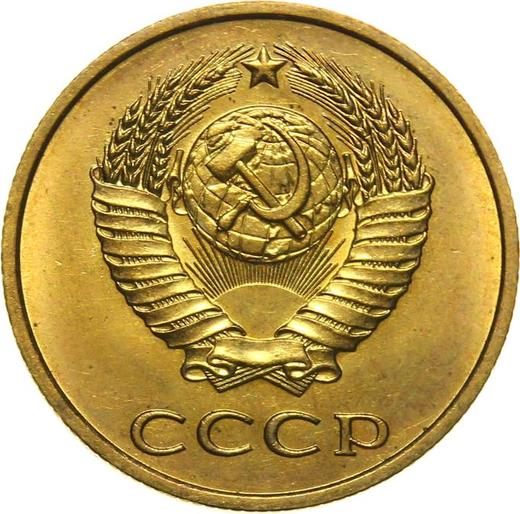 Awers monety - 3 kopiejki 1983 - cena  monety - Rosja, Związek Radziecki - ZSRR