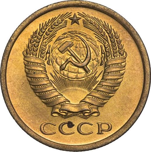Obverse 5 Kopeks 1973 -  Coin Value - Russia, Soviet Union - USSR