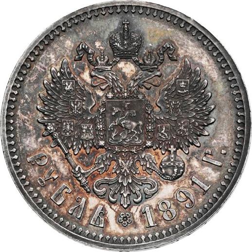 Reverse Rouble 1891 (АГ) "Big head" - Silver Coin Value - Russia, Alexander III