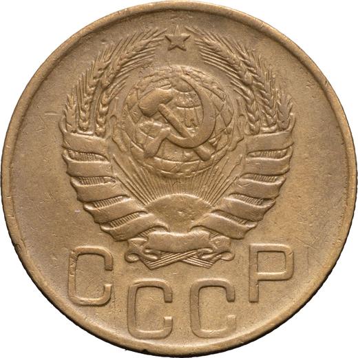 Obverse 3 Kopeks 1946 "Type 1937-1946" Smooth star -  Coin Value - Russia, Soviet Union - USSR