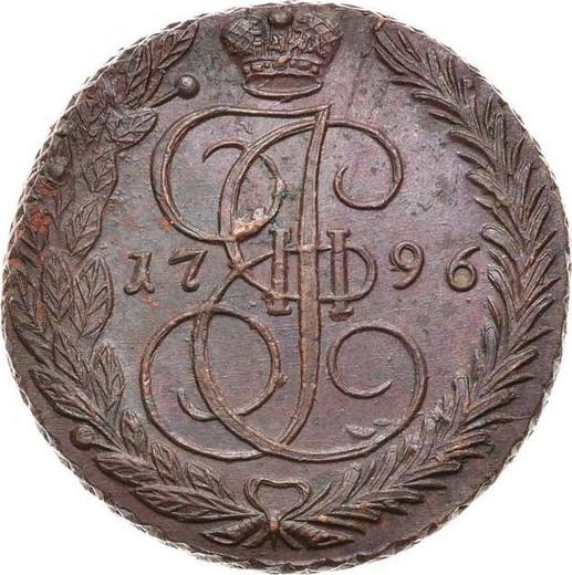 Reverse 5 Kopeks 1796 ЕМ "Yekaterinburg Mint" -  Coin Value - Russia, Catherine II