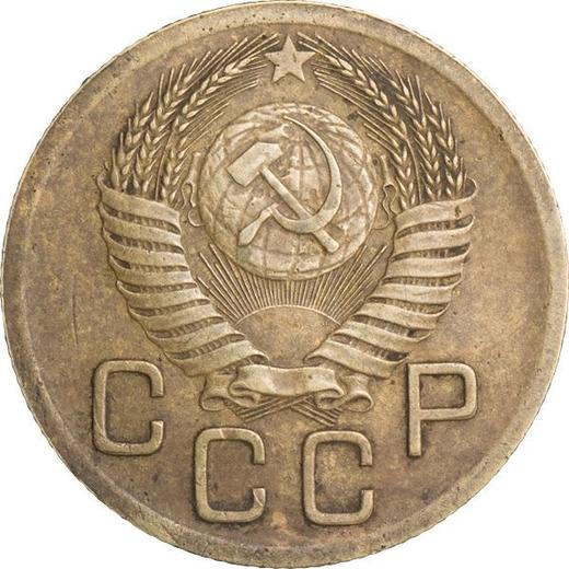 Obverse 3 Kopeks 1952 "Type 1946-1957" Smooth star -  Coin Value - Russia, Soviet Union - USSR