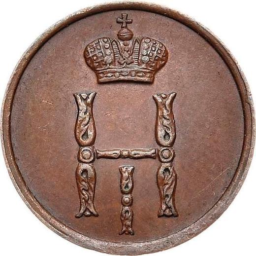 Obverse Denezka (1/2 Kopek) 1852 ВМ "Warsaw Mint" -  Coin Value - Russia, Nicholas I