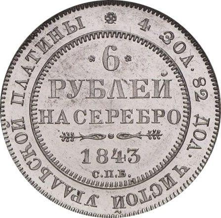 Reverso 6 rublos 1843 СПБ - valor de la moneda de platino - Rusia, Nicolás I