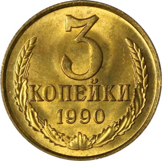 Reverse 3 Kopeks 1990 -  Coin Value - Russia, Soviet Union - USSR