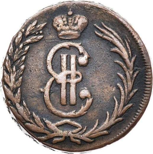 Аверс монеты - 2 копейки 1767 года "Сибирская монета" - цена  монеты - Россия, Екатерина II