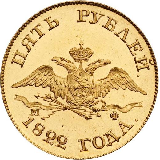 Obverse 5 Roubles 1822 СПБ МФ "An eagle with lowered wings" - Gold Coin Value - Russia, Alexander I