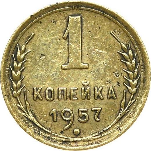 Reverse 1 Kopek 1957 Wreath with 16 ribbons -  Coin Value - Russia, Soviet Union - USSR