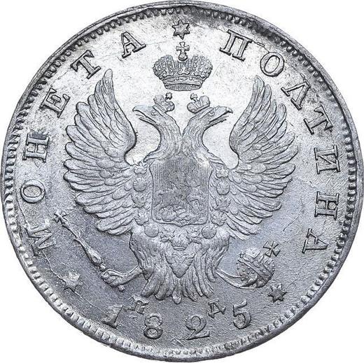Avers Poltina (1/2 Rubel) 1825 СПБ ПД "Adler mit erhobenen Flügeln" Breite Krone - Silbermünze Wert - Rußland, Alexander I