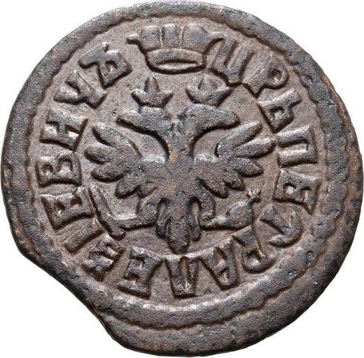 Obverse Polushka (1/4 Kopek) ҂АΨΒI (1712) "ВСЕЯ РОССИИ ПОВЕЛИТЕЛЬ" - Coin Value - Russia, Peter I