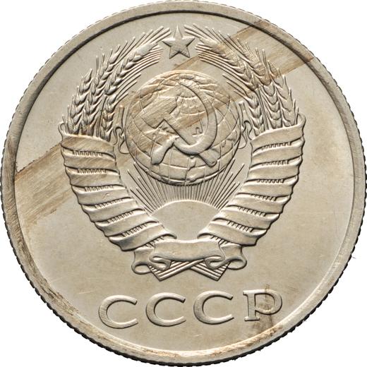 Аверс монеты - 3 копейки 1990 года Медно-никель - цена  монеты - Россия, РСФСР и СССР