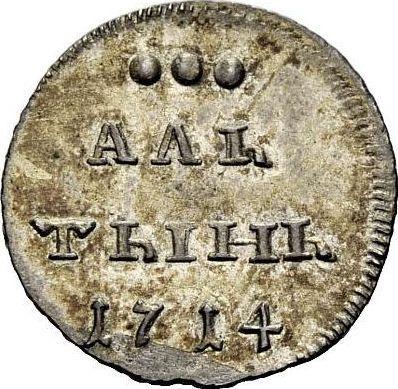 Reverse Altyn (3 Kopeks) 1714 - Silver Coin Value - Russia, Peter I