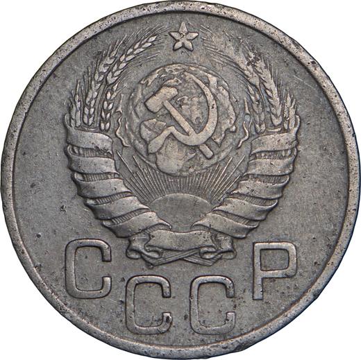 Obverse 20 Kopeks 1942 Relief star -  Coin Value - Russia, Soviet Union - USSR