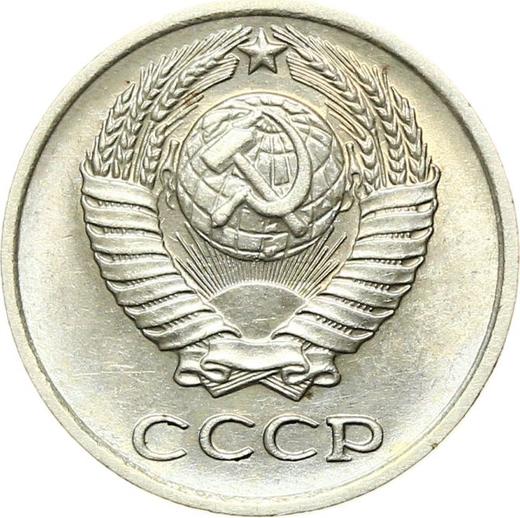 Аверс монеты - 10 копеек 1977 года - цена  монеты - Россия, РСФСР и СССР