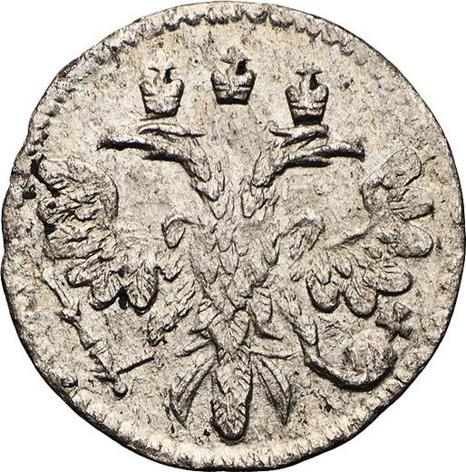 Obverse 1 Kopek 1714 - Silver Coin Value - Russia, Peter I