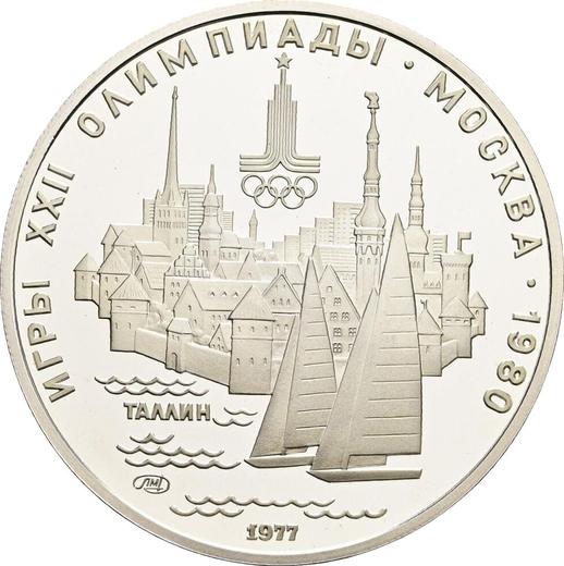 Obverse 5 Roubles 1977 ЛМД "Olympics - 1980. Tallinn" - Silver Coin Value - Russia, Soviet Union - USSR