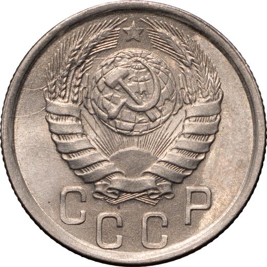 Obverse 15 Kopeks 1941 -  Coin Value - Russia, Soviet Union - USSR