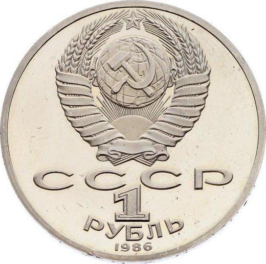 Reverse Rouble 1986 "Mikhail Lomonosov" -  Coin Value - Russia, Soviet Union - USSR