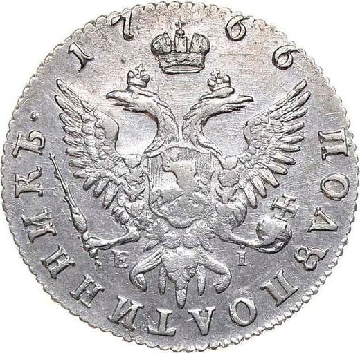 Reverse Polupoltinnik 1766 ММД EI "With a scarf" - Silver Coin Value - Russia, Catherine II