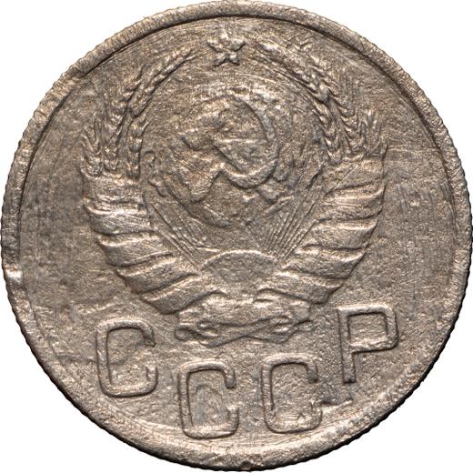 Obverse 20 Kopeks 1943 Relief star -  Coin Value - Russia, Soviet Union - USSR