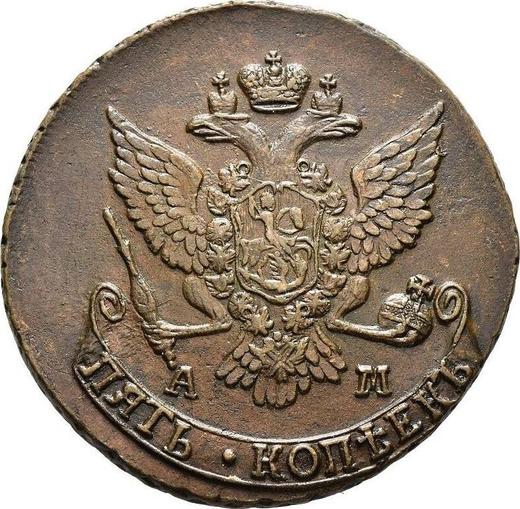 Avers 5 Kopeken 1789 АМ "Anninsk Münzprägeanstalt" - Münze Wert - Rußland, Katharina II