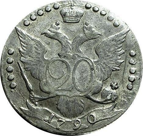 Reverse 20 Kopeks 1790 СПБ - Silver Coin Value - Russia, Catherine II