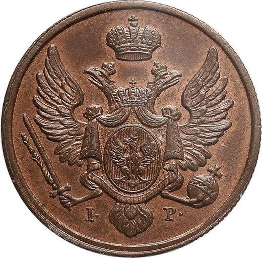 Anverso 3 groszy 1835 IP Reacuñación - valor de la moneda - Polonia, Zarato de Polonia