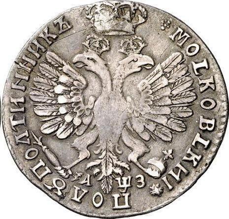 Reverse Polupoltinnik ҂АΨЗ (1707) Small head Cyrillic year - Silver Coin Value - Russia, Peter I