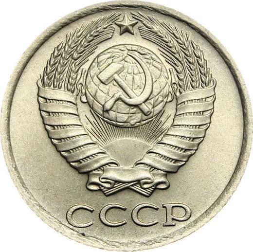 Avers 10 Kopeken 1983 - Münze Wert - Rußland, Sowjetunion