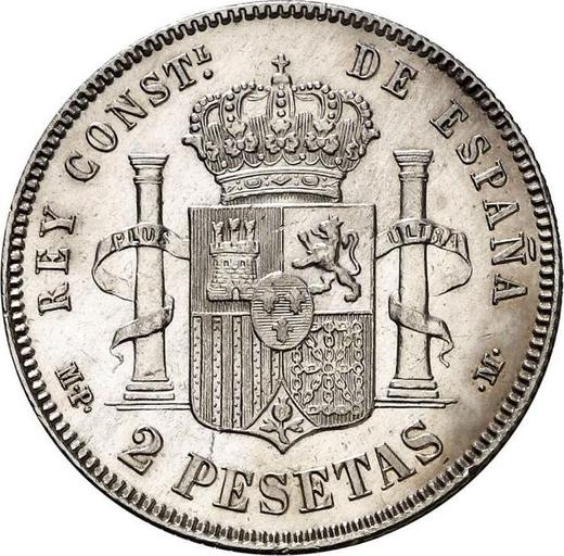 Reverse 2 Pesetas 1889 MPM - Silver Coin Value - Spain, Alfonso XIII