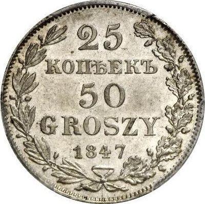 Reverse 25 Kopeks - 50 Groszy 1847 MW - Silver Coin Value - Poland, Russian protectorate