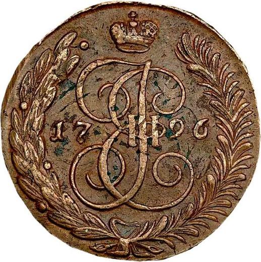 Reverse 5 Kopeks 1796 АМ "Pavlovsky re-minted of 1797" - Coin Value - Russia, Catherine II