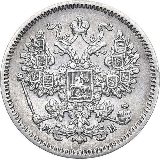 Obverse 15 Kopeks 1861 СПБ МИ "750 silver" - Silver Coin Value - Russia, Alexander II